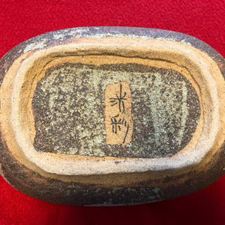 新品　有田焼　洸彩窯　うつわの画像