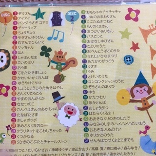 童謡のCDとえいごのうたの画像