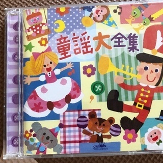 童謡のCDとえいごのうたの画像