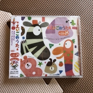 童謡のCDとえいごのうたの画像