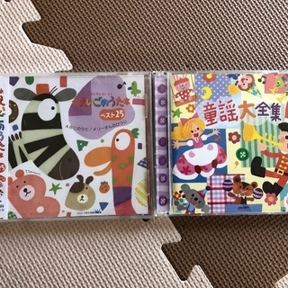 童謡のCDとえいごのうた