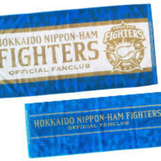 未使用 ファイターズ　バス＆フェイスタオルセット 日本ハムファイターズ オフィシャルファンクラブグッズ ☆ PayPay(ペイペイ)決済可能 ☆ 札幌市 白石区 東札幌の画像