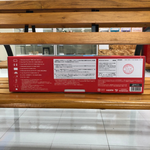 任天堂Switch 本体　新品　ニンテンドースイッチ