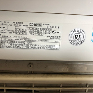 シャープ 【AY-E25EX-W】 2015年型 ルームエアコン 高濃度プラズマクラスター25000搭載 EXシリーズ [おもに8畳用] の画像