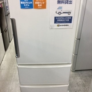 【1年間の保証付き】AQUA　272L　3ドア冷蔵庫【トレファク越谷店】