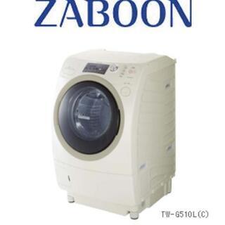【値下げ対応可】ドラム式洗濯機 ZABOON TW-G510L 2009年製