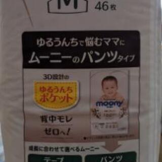 【オムツM】Naturalmoony　テープタイプの画像