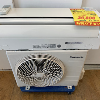 Panasonic製☆2016年製☆冷暖房兼用エアコン☆取付手配可能
