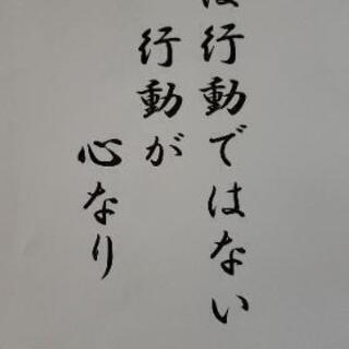 ハンドメイド作家さん募集 - 行橋市