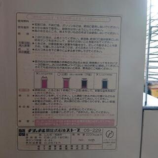 石油ストーブの画像