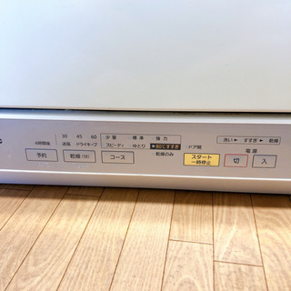 パナソニック　NP-TM3の画像