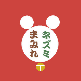 第一回ネズミまみれ in Tokyo（10/18）