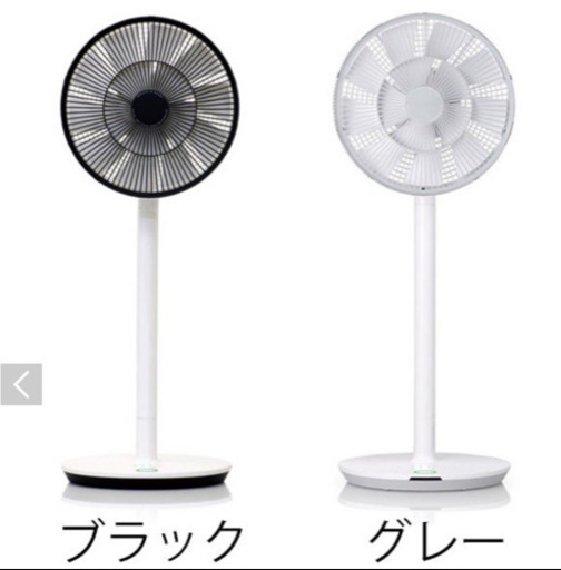 バルミューダ 扇風機 グリーンファン GreenFan2＋ EGF-1300 BALMUDA 省エネ静音
