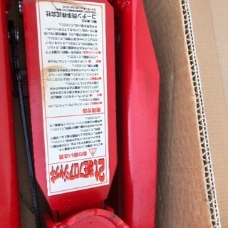 2トン油圧フロアジャッキの画像