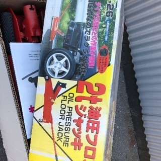 2トン油圧フロアジャッキの画像