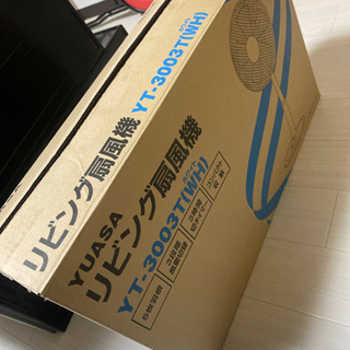 扇風機