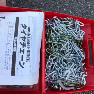 タイヤチェーンの画像