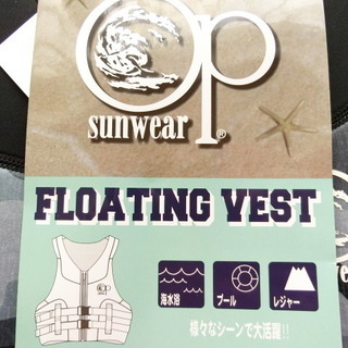 Ocean Pacific OP オーシャンパシフィック フローティングベスト カモフラ柄 グレー系の画像