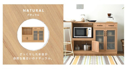 ☆1万値下げ☆【新品・未開封】キッチン収納棚　※定価24,600円