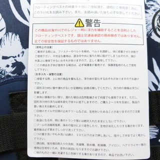 Ocean Pacific OP オーシャンパシフィック フローティングベスト アロハ柄 ブルーの画像