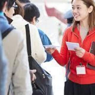 【簡単登録制♪履歴書不要 】日払いOK！日当12,000円以上O...