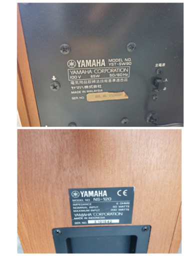 AC-673A⭐️YAMAHAスピーカーセット⭐️ 