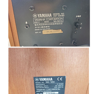 AC-673A⭐️YAMAHAスピーカーセット⭐️ の通販はau PAY マーケット 