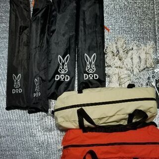 (取引中)DOD ムゲンタープ ビッグタープポールの画像