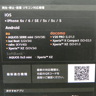 エレコム VRグラス イヤホン一体型タイプ P-VRGEI01WH ELECOM 札幌市 白石区 東札幌の画像