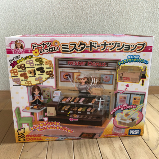 りかちゃんミスタードーナツ屋さん
