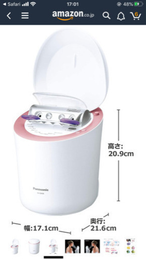 Panasonic  ナノケア