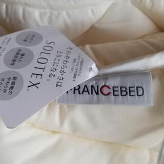 【引越につき大幅値下】フランスベッド ベッドパッド クイーン ソロテックスの画像