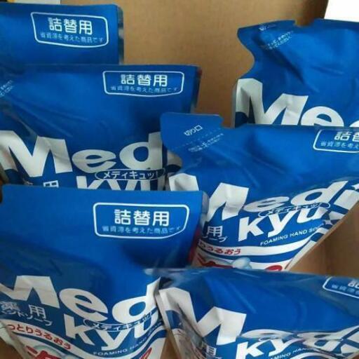 薬用液体ハンドソープ詰め替え6個