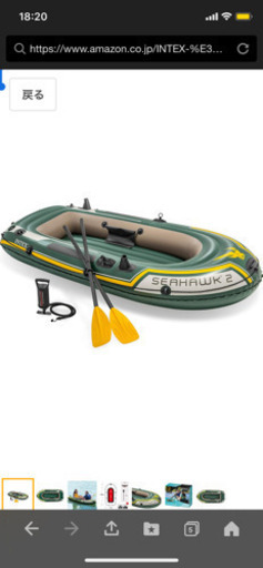 ゴムボート 夏のこれからにどうですか？