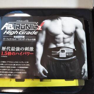 ★アブトロニックX2　ハイグレード　スタンダードセット★ＥＭＳ運動器 腹筋ベルト改良版★未使用品★の画像