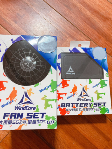 空調服のバッテリー新品