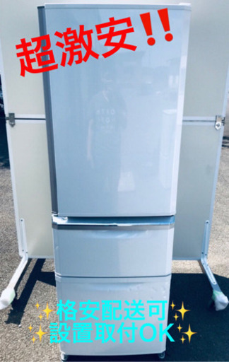 AC-680A⭐️三菱ノンフロン冷凍冷蔵庫⭐️