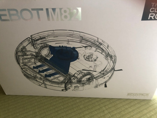 掃除機