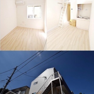 🆕新生活応援🆙蒔田駅7分♪※初期安物件掲載中※類似物件多数