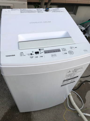 激安‼️訳あり東芝洗濯機4.5kg 2018年
