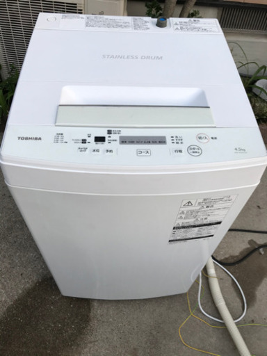 激安‼️訳あり東芝洗濯機4.5kg 2018年