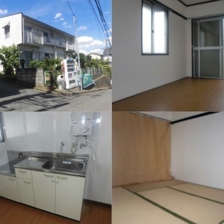 🆕新生活応援🆙本郷台駅20分2DK♪※初期安物件掲載中※類似物件多数