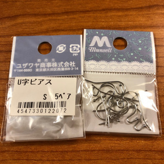 ハンドメイド　ハンガーとマスクピアス  ワンセットの画像