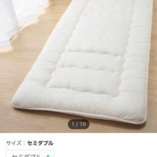 【お譲り決定】ニトリ　セミダブル敷布団