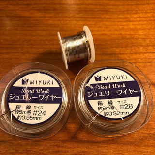 ハンドメイド  シーグラス  ネックレストップ の画像