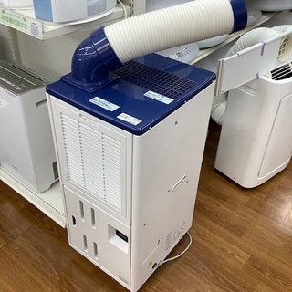 【トレファク南浦和店】スポットクーラー　Haier 2014年製