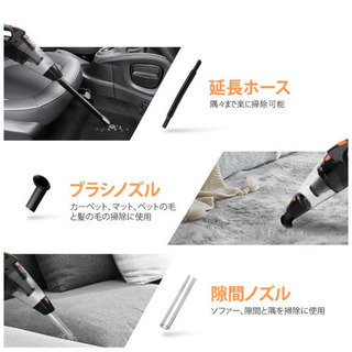 【美品】ハンディクリーナーの画像