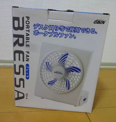 ポータブルファン ブレッサ BA-4 乾電池駆動 卓上扇風機 PORTABLE FAN BRESSA アウトドア 持ち運び 屋外 野外 BBQ 夏