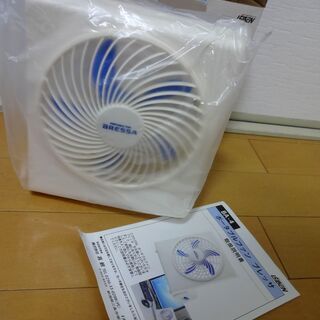 ポータブルファン ブレッサ BA-4 乾電池駆動 卓上扇風機 PORTABLE FAN BRESSA アウトドア 持ち運び 屋外 野外 BBQ 夏の画像