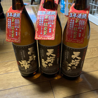 天守の雫の画像